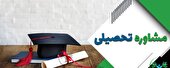 اعتراض معاون متوسطه به فعالیت غیرقانونی و زیرزمینی مشاوران تحصیلی در استان