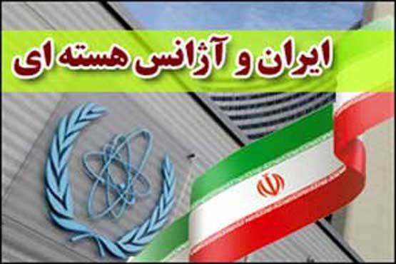پایبندی ایران به توافق ژنو و توقف غنی‌سازی بالای 5 درصد