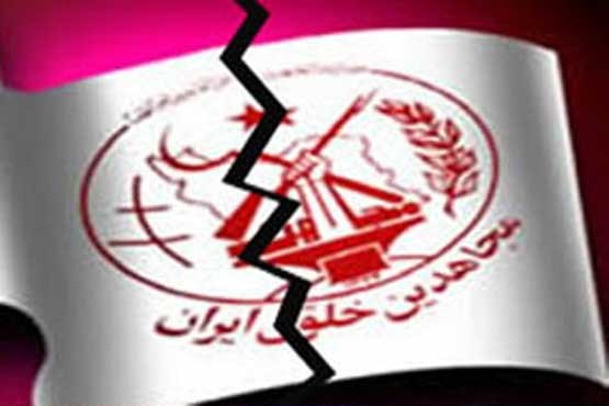 همکاری رژیم آل‌خلیفه با گروهک «منافقین» علیه ایران