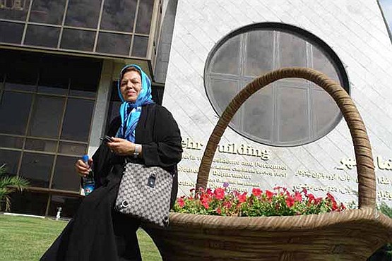 نوای گل گلدون من در تهران