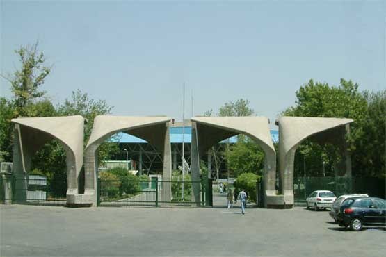 جزئیات آتش سوزی در دانشگاه تهران