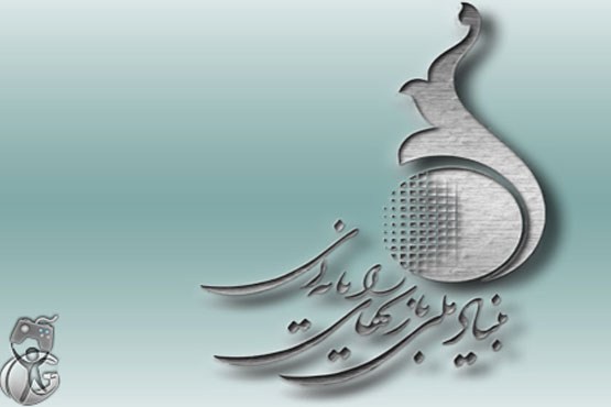 فراخوان سومین جشنواره بازی‌های رایانه‌ای تهران منتشر شد