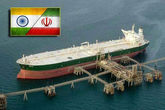 هند ۴۰۰ میلیون دلار پول نفت ایران را پرداخت می‌کند