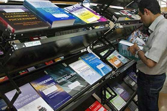 عرضه 53 هزار کتاب دانشگاهی در نمایشگاه تهران