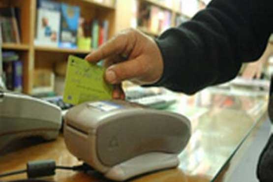 ریزتراکنش‌ پذیرندگان کارت‌های بانکی پیامک می‌شود
