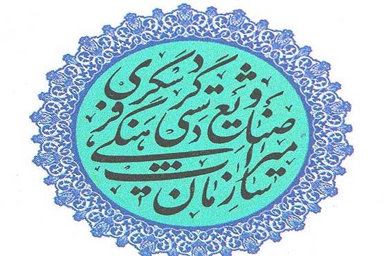 اصفهان 20 هزار اثر تاریخی دارد