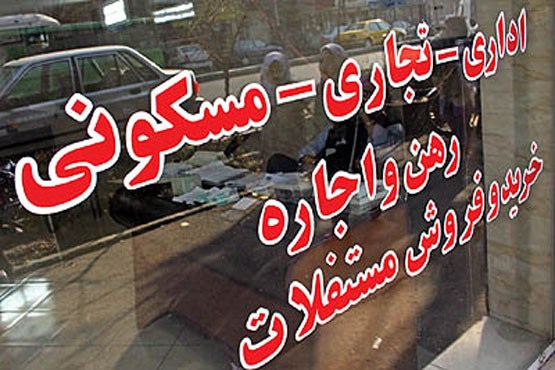 بازار داغ خانه‌های ۶۰ تا ۷۰ متر در تهران +جدول و نمودار