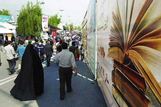 افتتاح یازدهمین نمایشگاه بزرگ کتاب استانی در رفسنجان