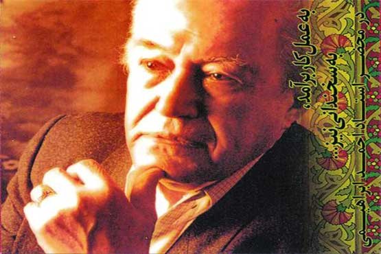 گلچینی از تاریخ موسیقی ایرانی