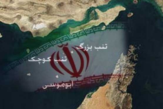 تکرار ادعای امارات درباره جزایر سه‌گانه ایرانی