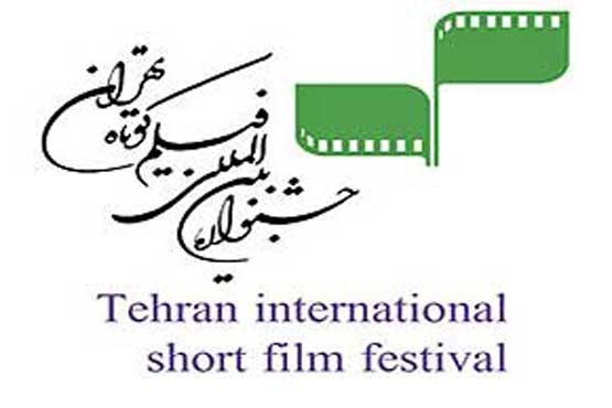 ۲۲ فیلم در بخش مسابقه تجربی جشنواره فیلم کوتاه تهران