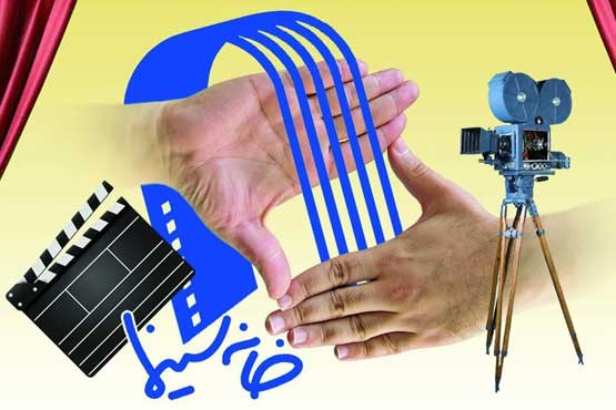 دستور احمدی نژاد برای بازگشایی  خانه سینما