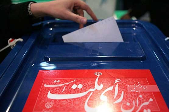 ثبت نام نامزدهای انتخابات ۹۴ از ۲۶ آذر