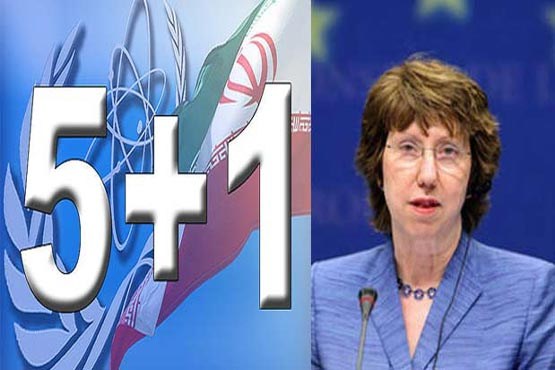 کاترین اشتون,مذاکرات هسته ای ژنو 2,اتحادیه اروپا, آژانس بین المللی انرژی اتمی ,مذاکرات گروه 1+5 با تهران
