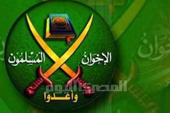 حبس ابد برای ۲۳ عضو اخوان المسلمین مصر