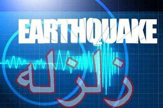 زلزله ۶.۷ ریشتری پاکستان را لرزاند