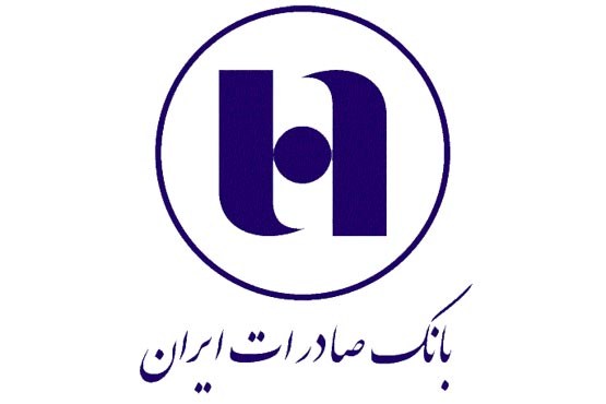 مدیر عامل بانک صادرات استعفا کرد/ تهرانفر سرپرست شد