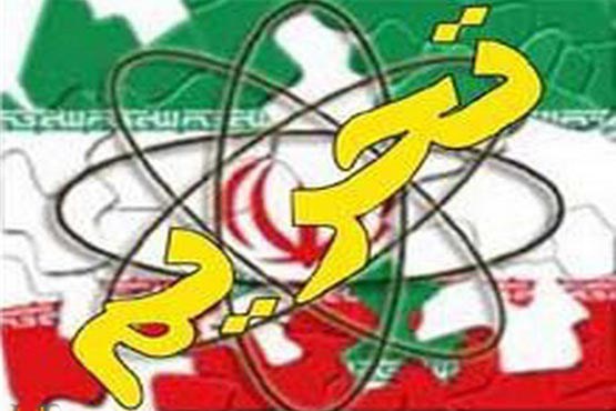 38 نهاد آمریکایی خواستار لغو تحریم های ایران شدند
