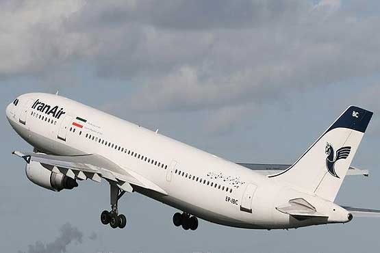 اصلاح ساختارهای شرکت هواپیمایی جمهوری اسلامی ایران