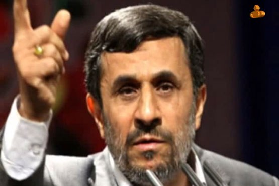 منع قانونی فعالیت دانشگاه احمدی‌نژاد
