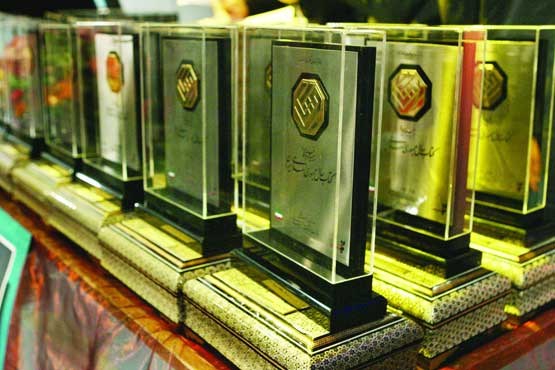 جایزه جهانی کتاب سال ایران فراخوان داد