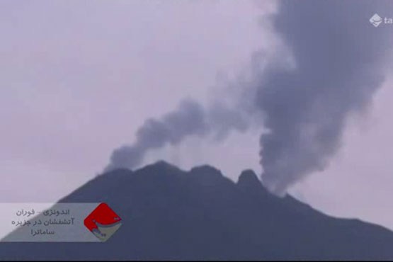 اندونزی – فوران آتشفشان در جزیره ساماترا