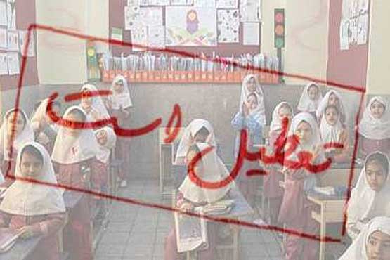 آنفلوآنزا مدارس استان کرمان را تعطیل کرد