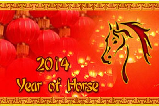 آغاز سال نو قمری چینی، اسب جای مار را گرفت