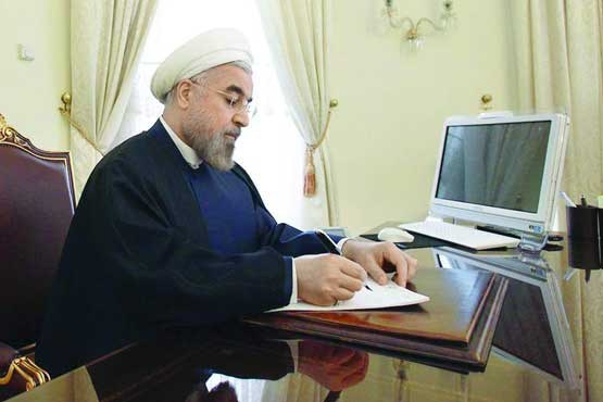 دستور روحانی به تمامی شرکت‌های دولتی برای افتتاح حساب در بانک مرکزی