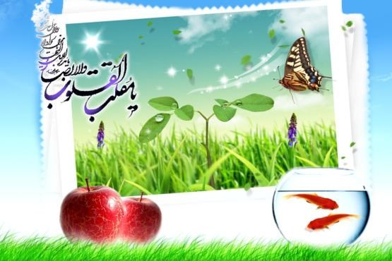 ویژه برنامه تحویل سال رادیو ایران