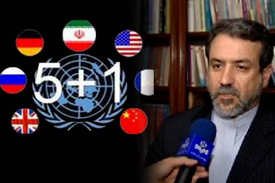 آغاز مذاکرات کارشناسی ایران و ۱+۵ ؛ امروز