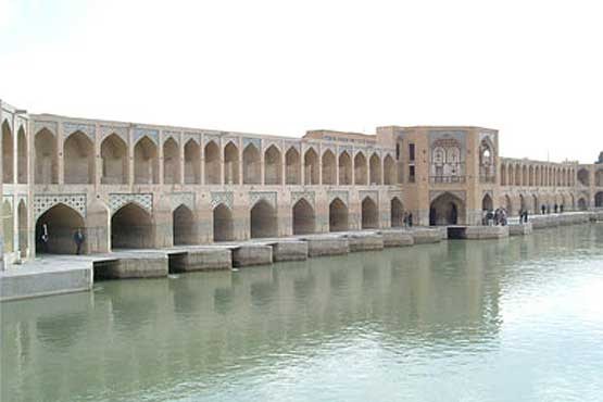 وزارت نیرو,اصفهان,کشاورزان