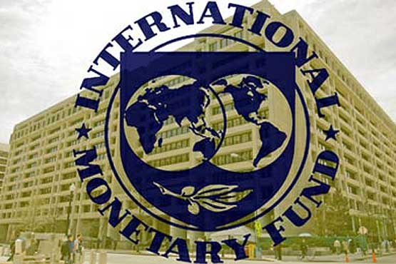 انفجار بسته پستی در صندوق بین‌المللی پول