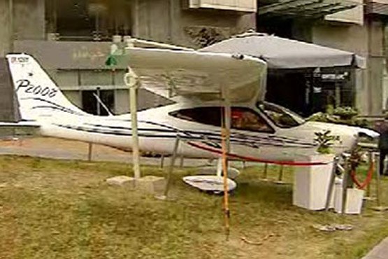 فروش هواپیماهای دو نفره در شمال تهران