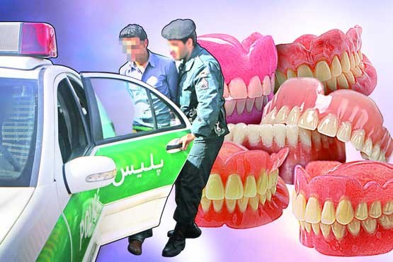 پلیس در جستجوی سارق 100 دست دندان مصنوعی