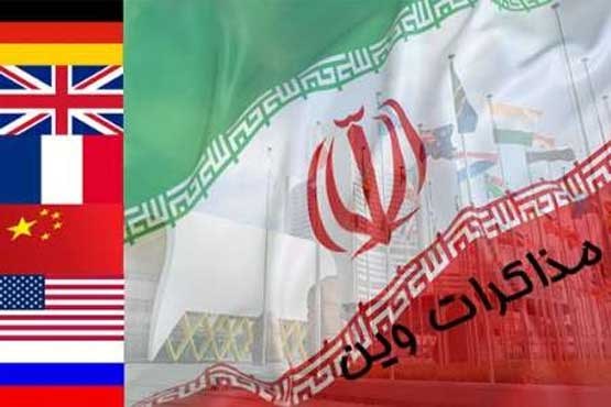 روز دوم مذاکرات کارشناسی ایران و 1+5 آغاز شد