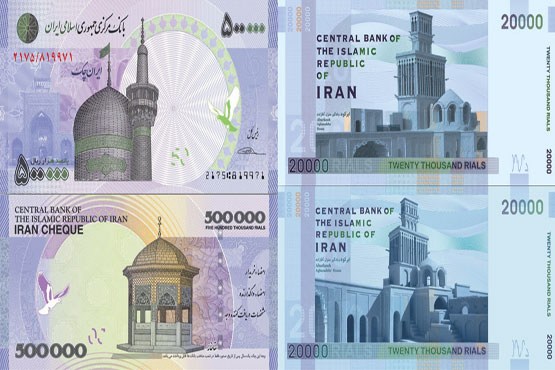 ایران چک 50 هزار تومانی جدید به بازار آمد