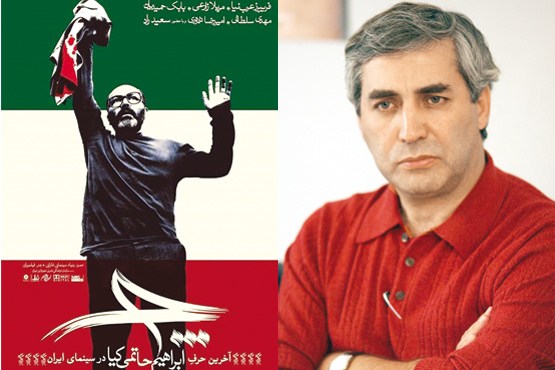 تمجید سردار سینمای دفاع مقدس از رسانه‌ ملی