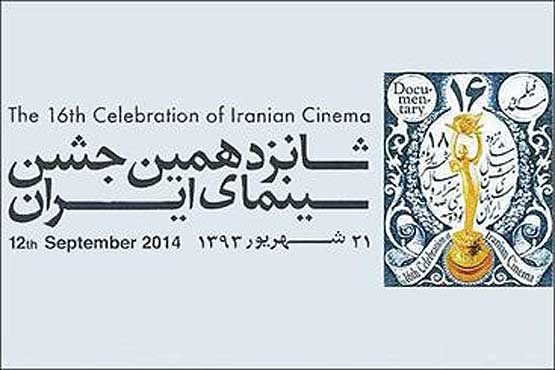 انیمیشن,سینمای ایران