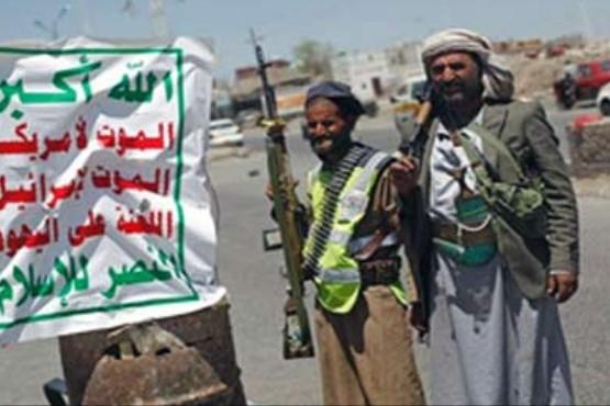 حوثی‌ها وارد شهر «اب» یمن شدند