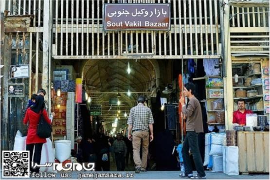 بازارهای قدیمی شیراز و مشاغل سنتی [مجموعه‌عکس]