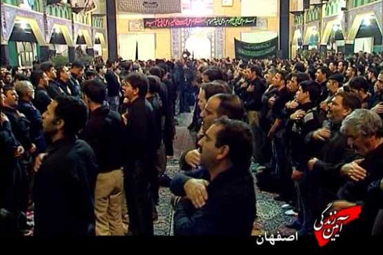 عزاداری در اصفهان+فیلم