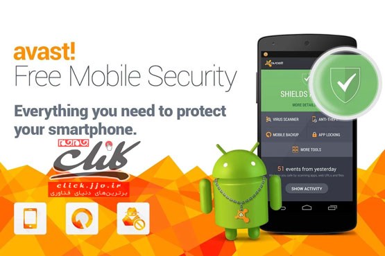 امنیت گوشی همراه و تبلت خود را به صورت رایگان به avast بسپارید