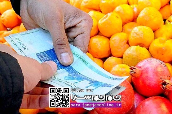 لیست قیمت میوه و سبزیجات در هفته جاری [جدول]