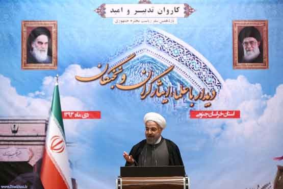روحانی: در 9 ماهه نخست 94 درصد بودجه اجرایی شد