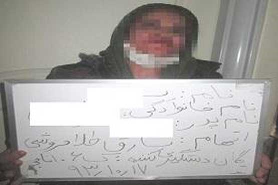 سرقت​های زن شیک پوش از طلافروشی​های تهران