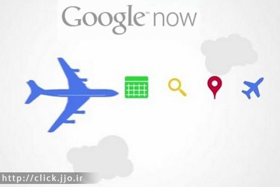 خدمات جدید گوگل برای اندرویدی‌ها