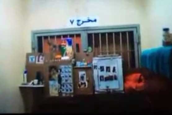 فیلم لو رفته از داخل زندان بدنام در بحرین