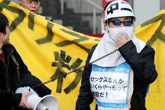 اعتراض مردان مجرد در ژاپن +عکس