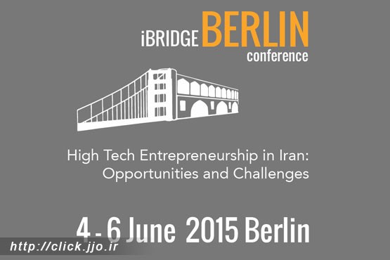 شانس حضور در کنفرانس Bridge برای کارآفرینان ایرانی